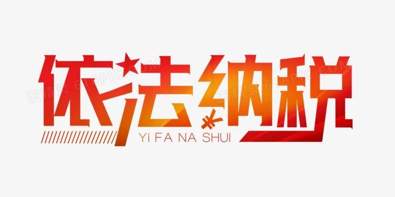 2023大办公用品企业有什么税收优惠