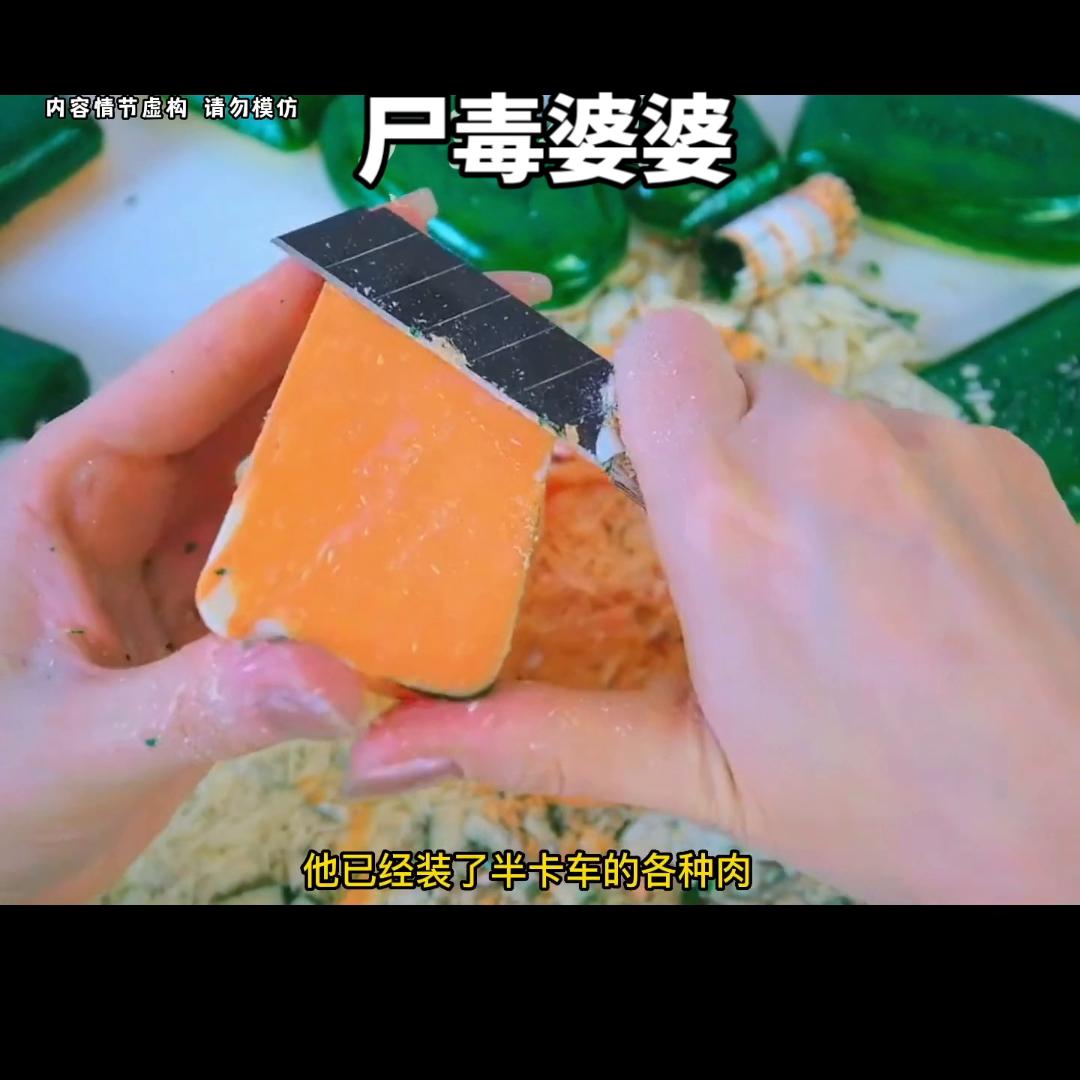 宝子们，封面标题就是📖名，[比心]搜不到点综合，看完...