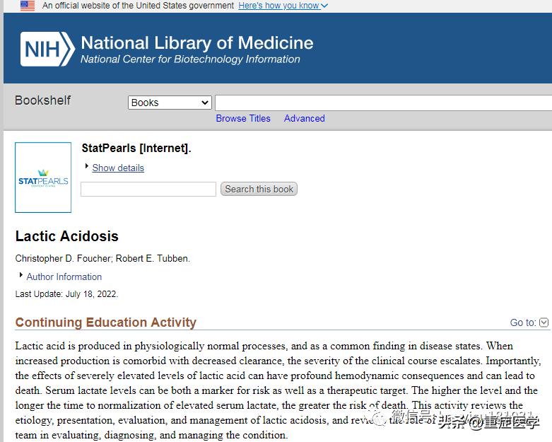 乳酸酸中毒查哪个项目,乳酸酸中毒特效药