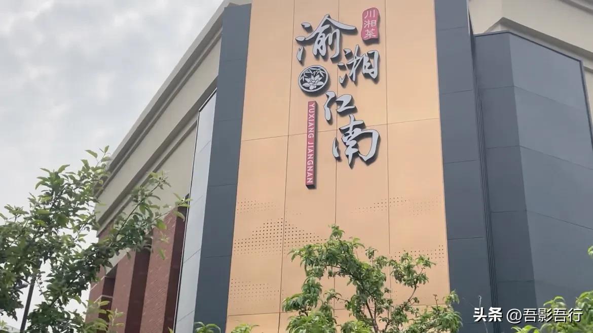 天津东丽湖旅游攻略路线,东丽湖附近野钓位置