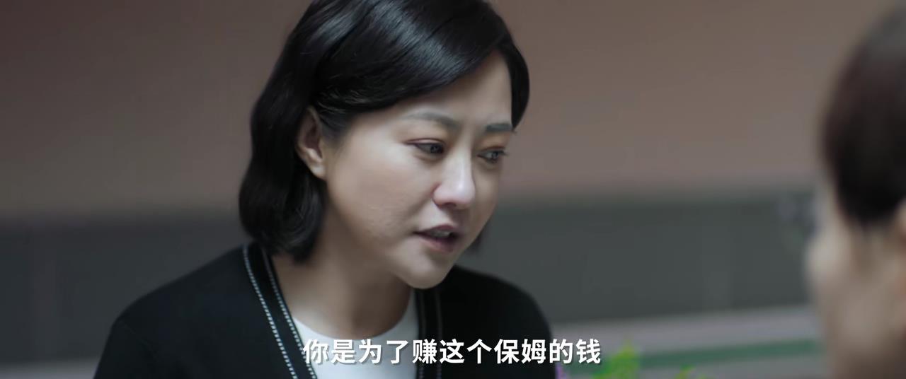 《熟年》比现实更现实：伟民送外卖出车祸，二琥为赚钱欺骗老人