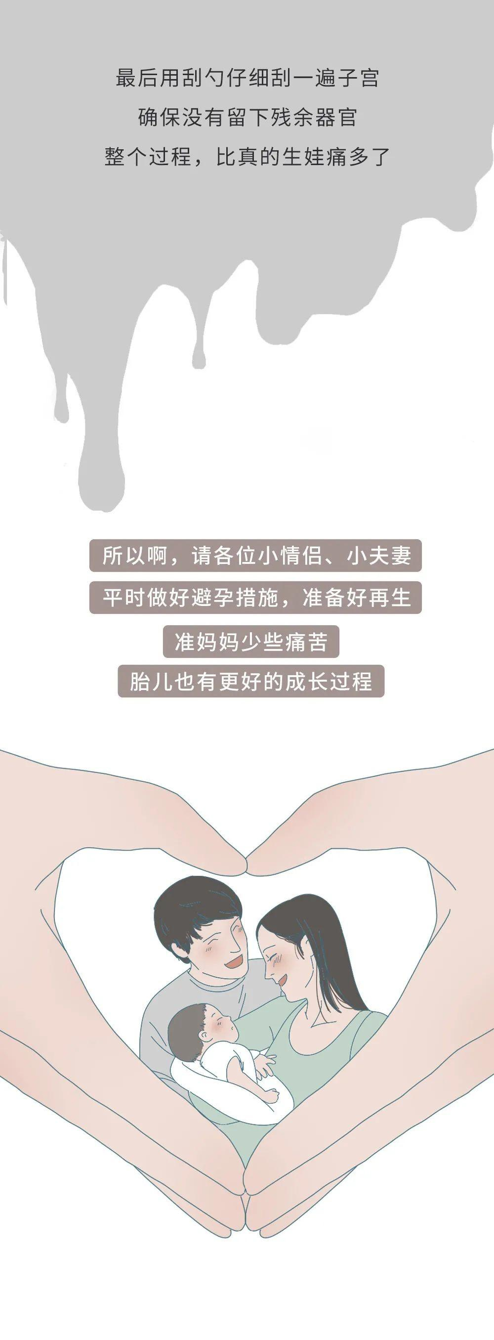 为什么女生在安全期也会怀孕,为什么女性会意外怀孕