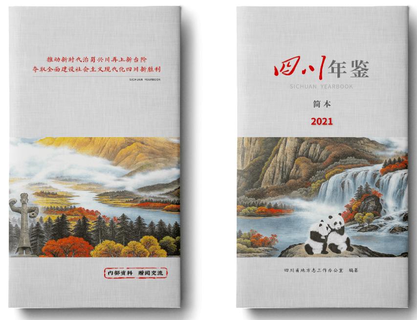 做好年鉴工作的现实意义,关于年鉴工作提几点要求