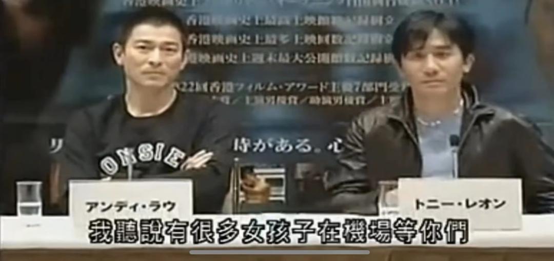 梁朝伟又有“黑料”了？社恐影帝说实话，成为娱乐圈“共享噩梦”