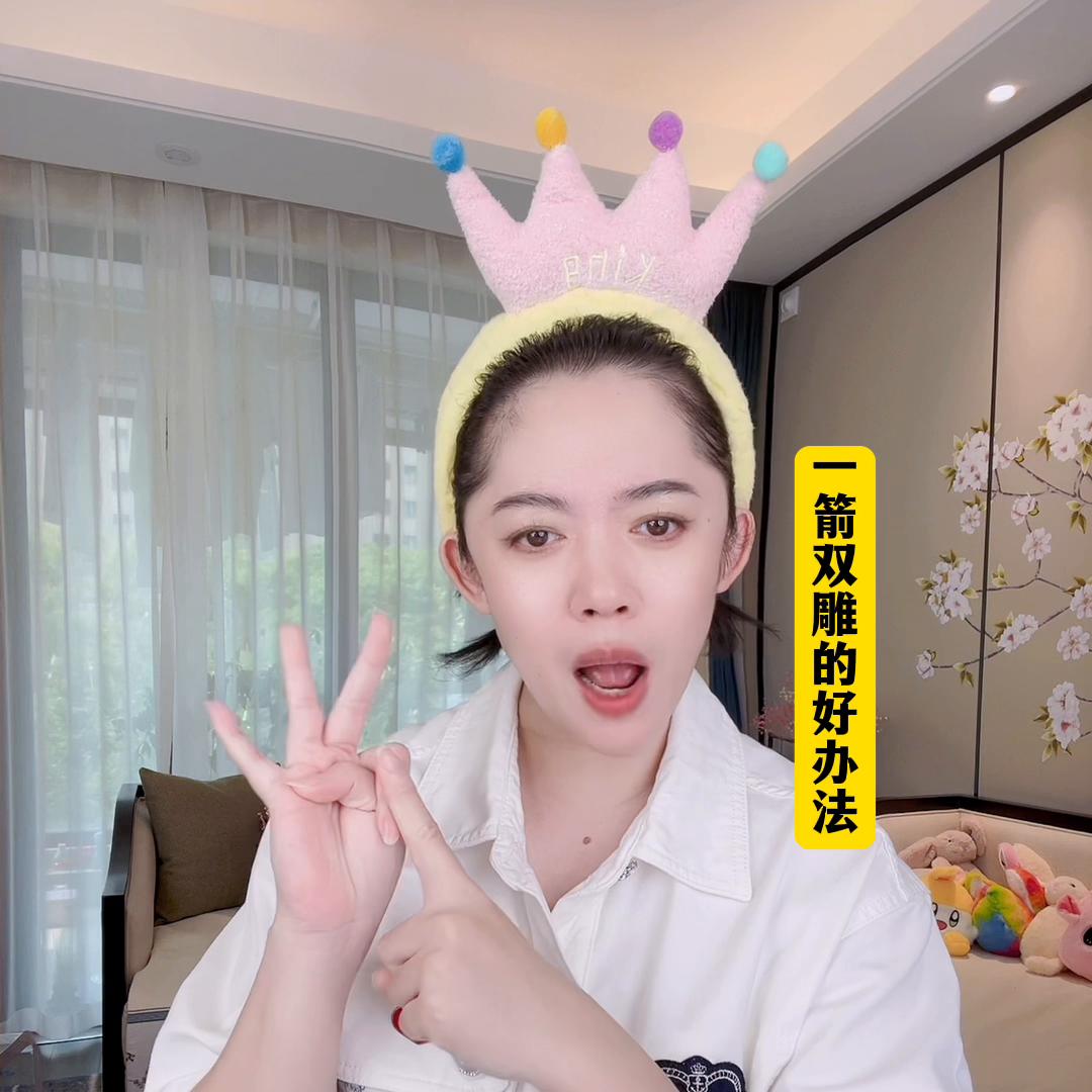 老公特别节俭怎么办？学学我这招#关注我每天分享不同的故事