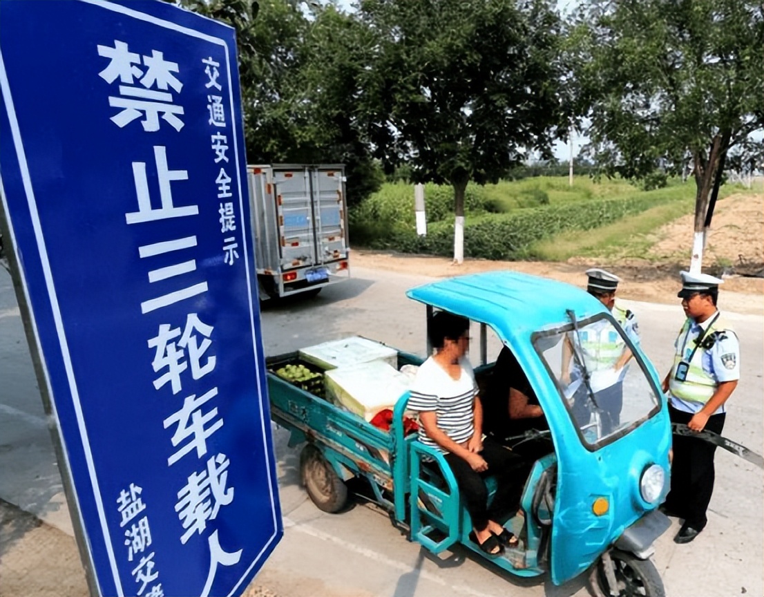可以合法上牌上路的电动三四轮车,国家对电动三四轮车有什么新规