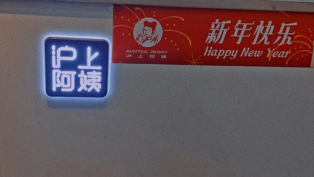 知名茶店连锁品牌,连锁茶店有十大品牌