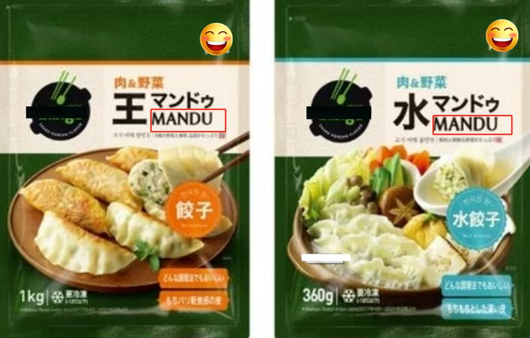 不能忍！热播韩剧惹争议，剧中使用错误中国地图，称饺子是韩国的