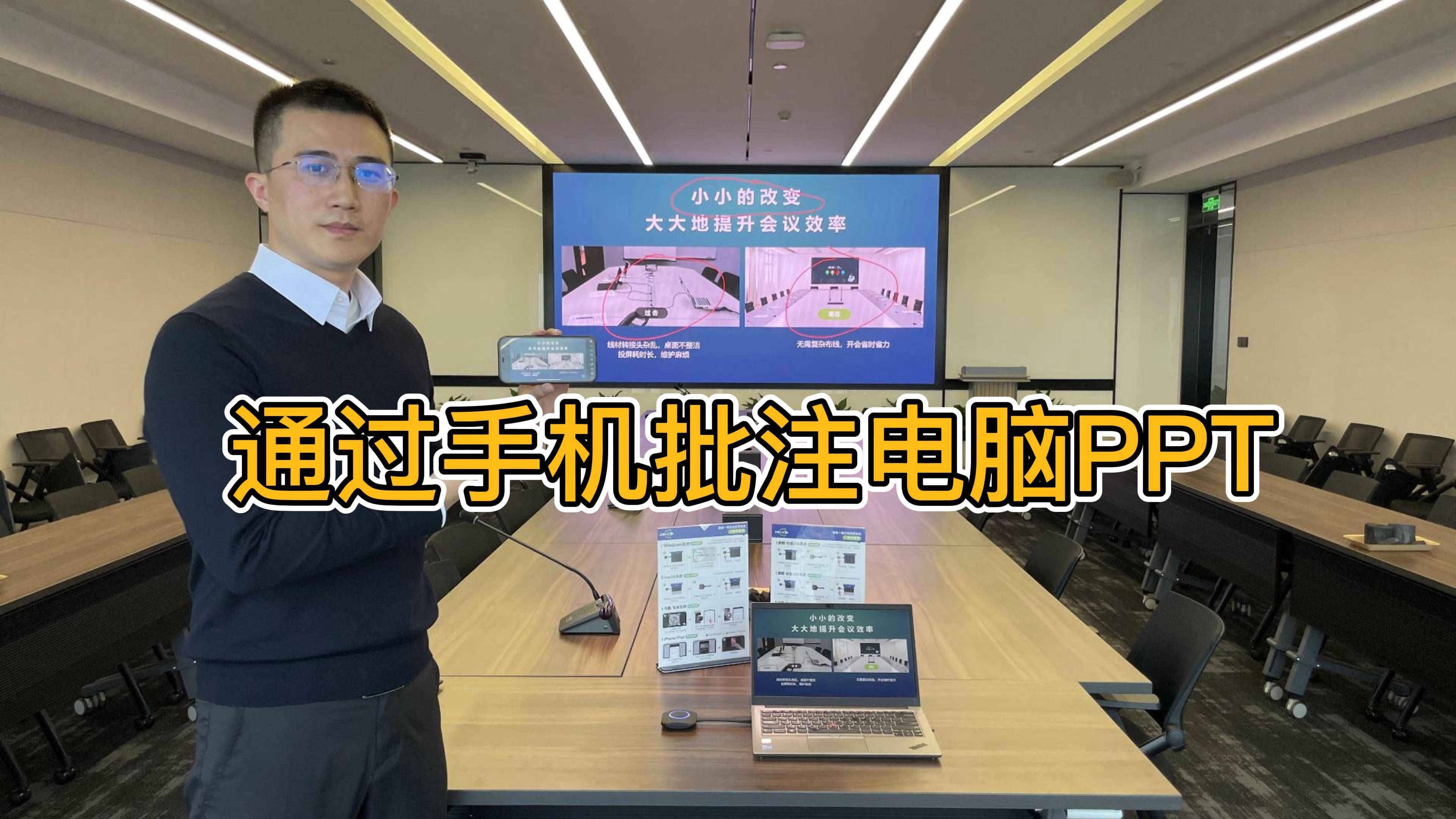 怎么用华为手机控制苹果平板电脑,华为平板带键盘怎么用手机控制