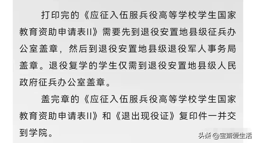 当兵两年大概有多少钱,当兵两年一般有多少钱