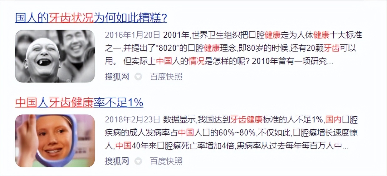 用牙线剔牙有什么坏处吗,冲牙器的危害医生回答