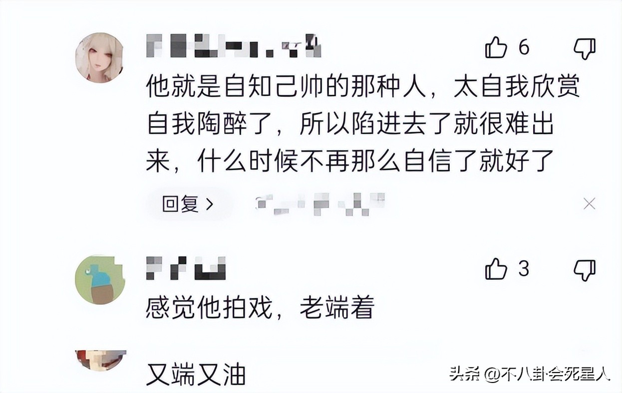 杨洋新剧演技吐槽,杨洋新剧演技引争议