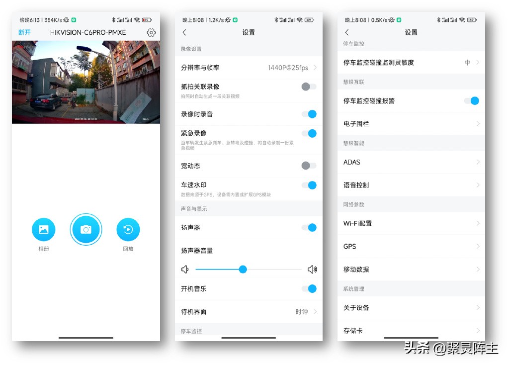 车品之巅记录仪怎么样,车品之巅行车记录仪