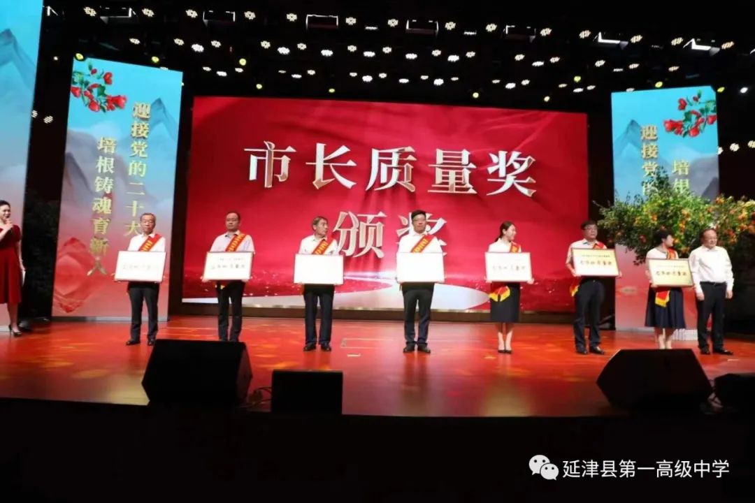 延津一中最新消息,延津大事件完整视频