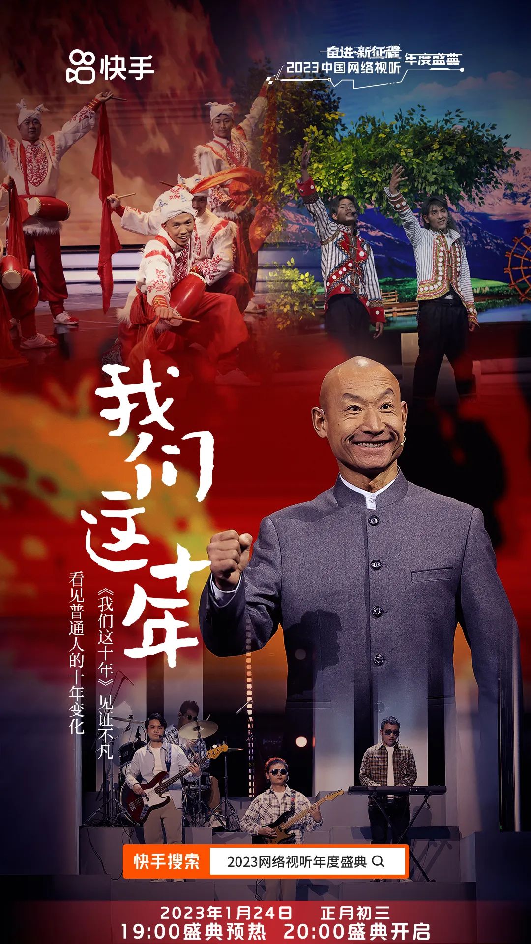 凡人微光搜狐视频,凡人微光新华网