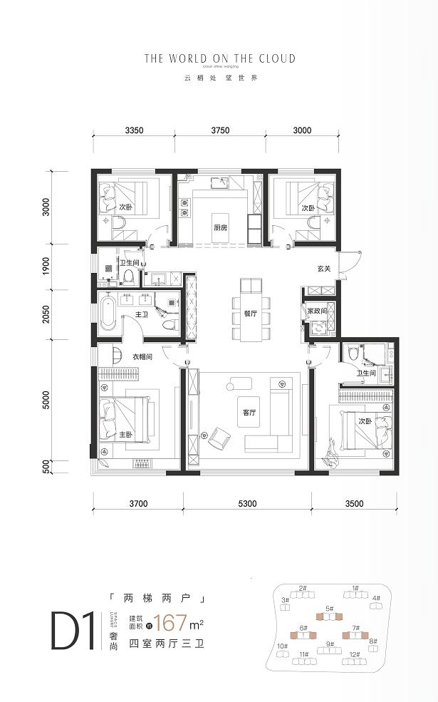 北京楼市今年迎拐点,北京楼市开始下行趋势