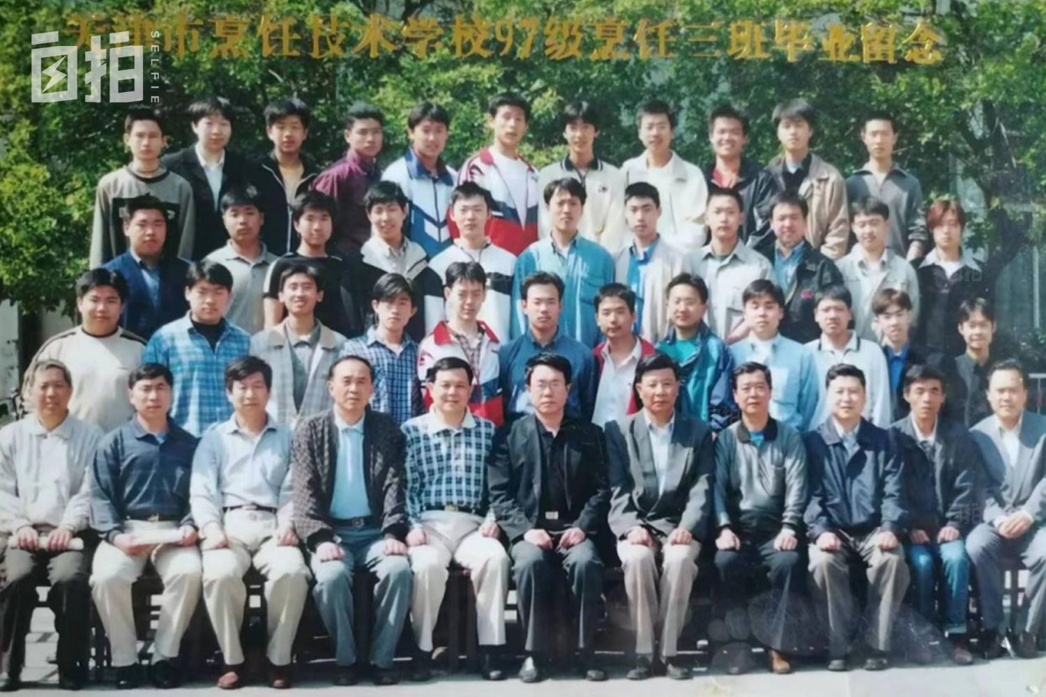 厨师考上南开博士逆袭成大学老师,自学厨师成为大学老师