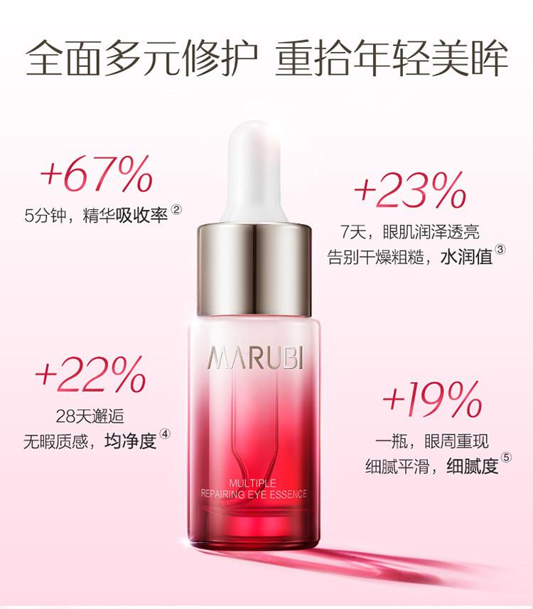 国货眼霜灵芝眼霜,十大公认好用的国货眼霜