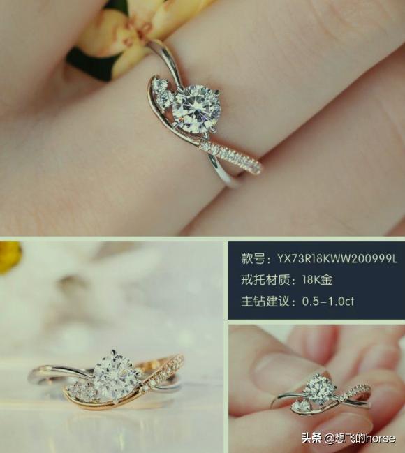 怎样挑选钻戒的正确方法,怎么选钻戒是最好的钻石