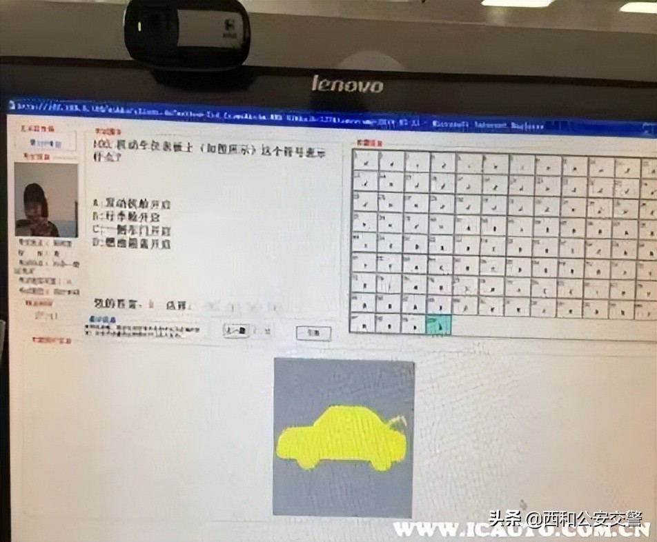 满分教育的科目一怎么预约,满分教育和科目一考试有区别吗
