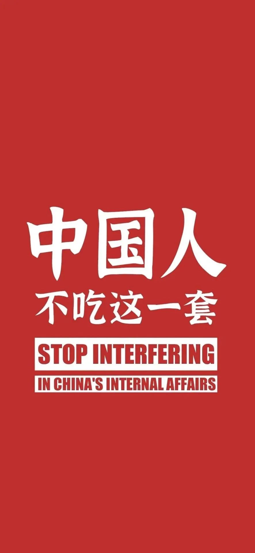 心仪的壁纸,喜欢就买没钱就赚的壁纸