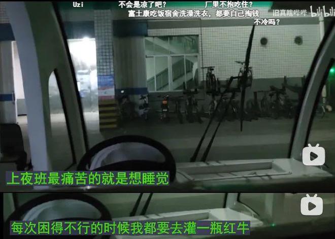 富士康流水线工人真实故事,富士康打螺丝小伙拍视频月入10万