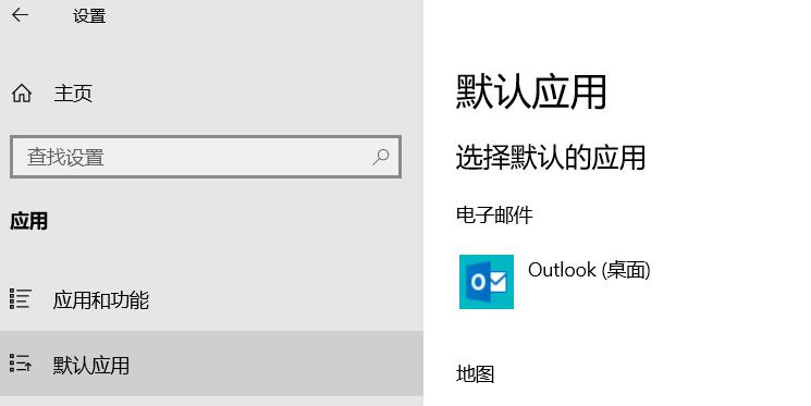 win10outlook新邮件不通知,win10outlook未读邮件单独显示