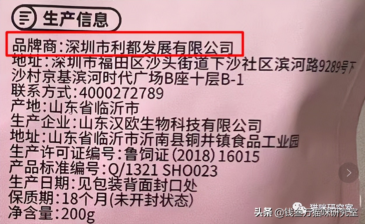 双拼猫粮冻干,玫斯无谷风干双拼猫粮