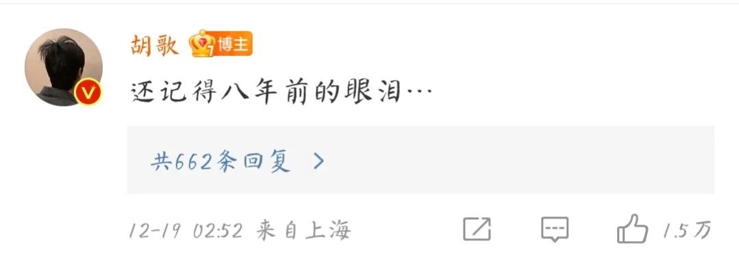 梅西夺冠众星评价,梅西夺冠苏醒激动哭了