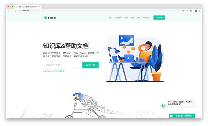 企业实战管理兵法,企业管理必备利器