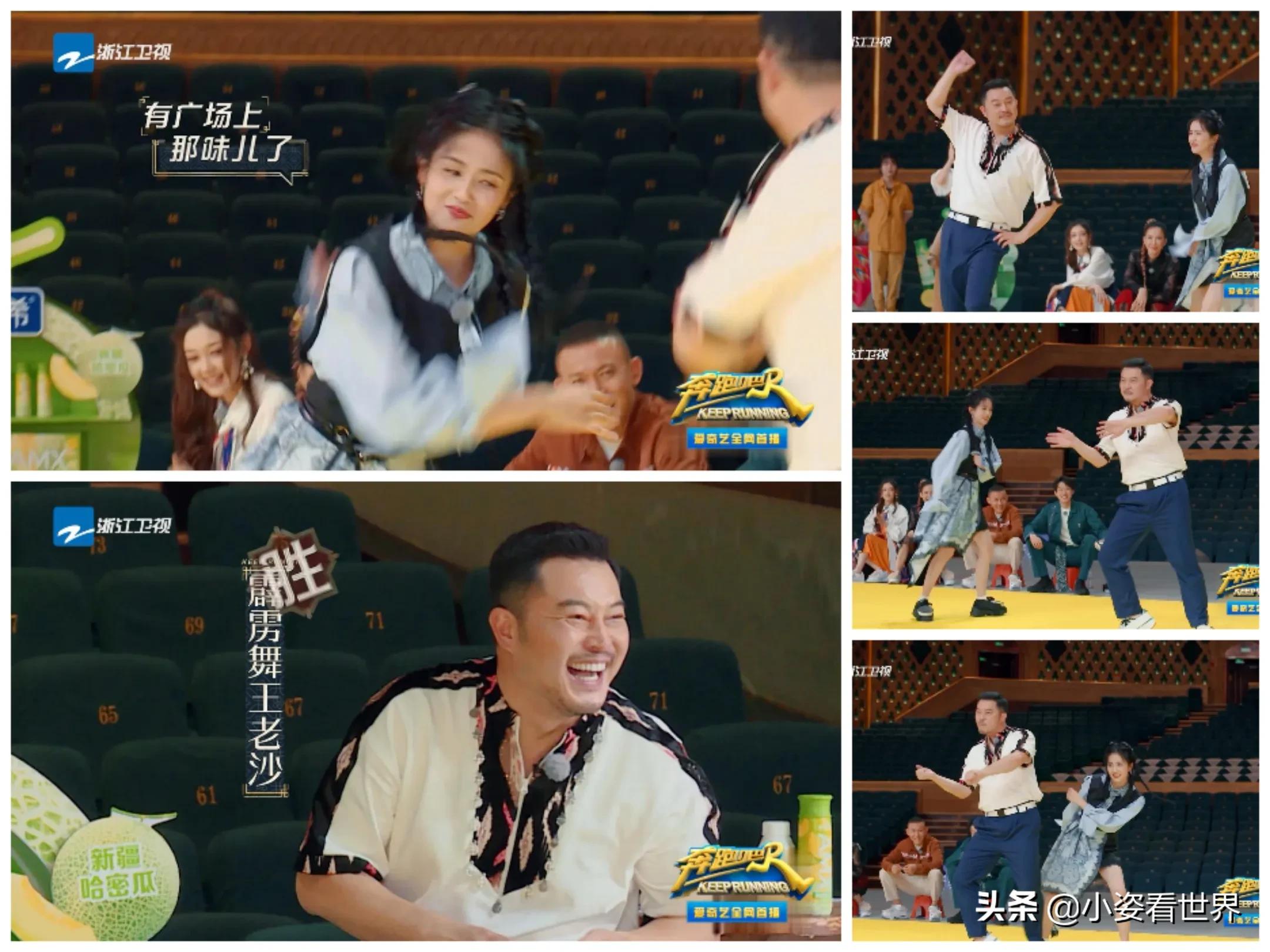 魏大勋聂远,魏大勋聂远奔跑吧