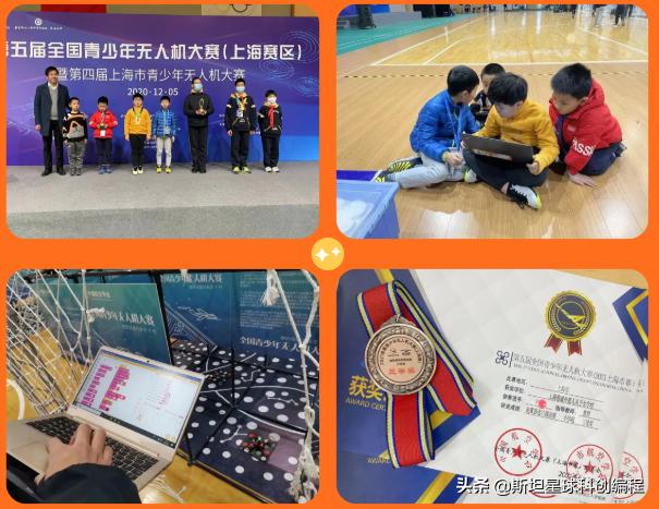 斯坦星球少儿编程笔试,合肥斯坦星球编程怎么样