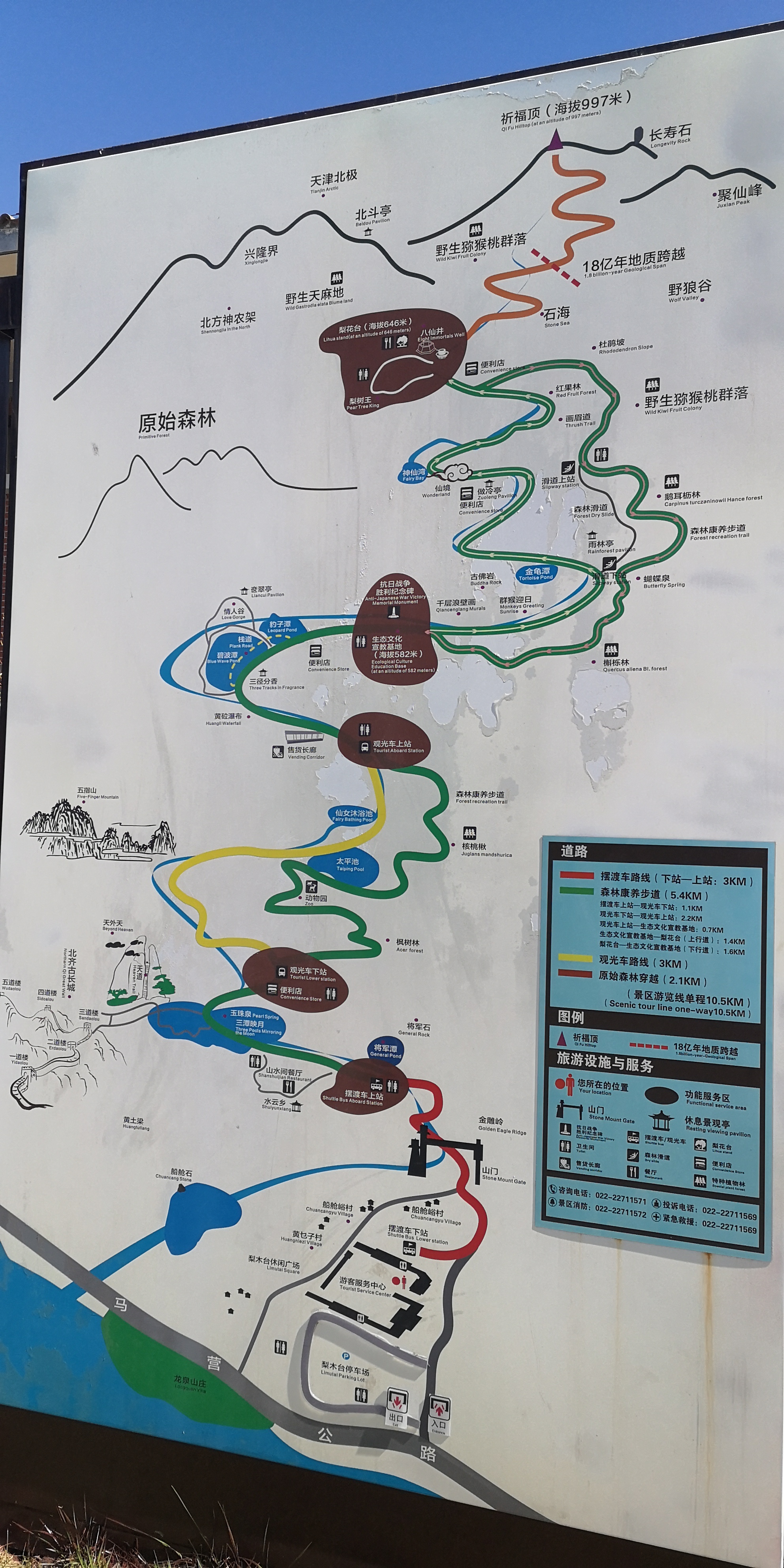 天津梨木台景区值得夏天去的地方,天津蓟县梨木台风景区路线