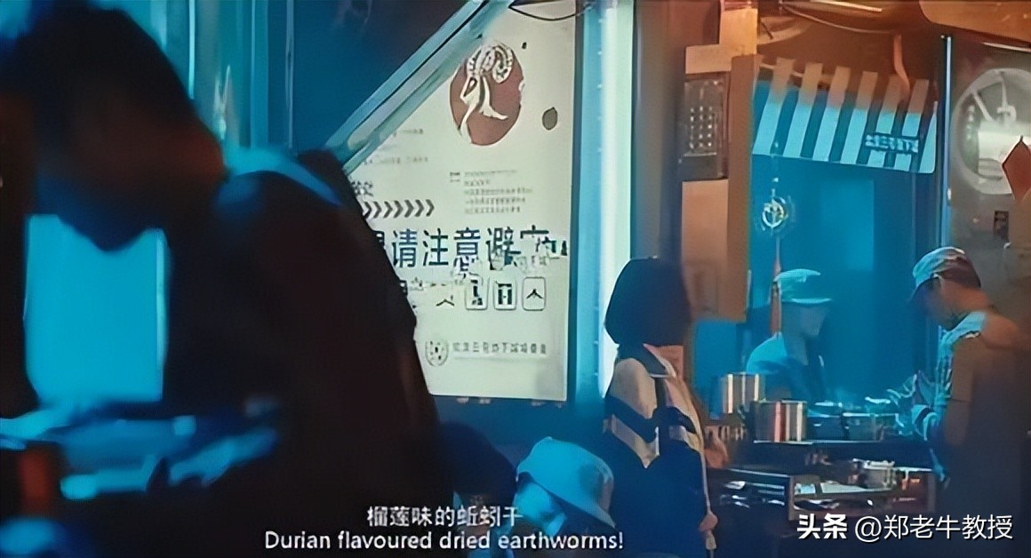 流浪地球吃蚯蚓干为什么还有烤肉,流浪地球为什么吃蚯蚓