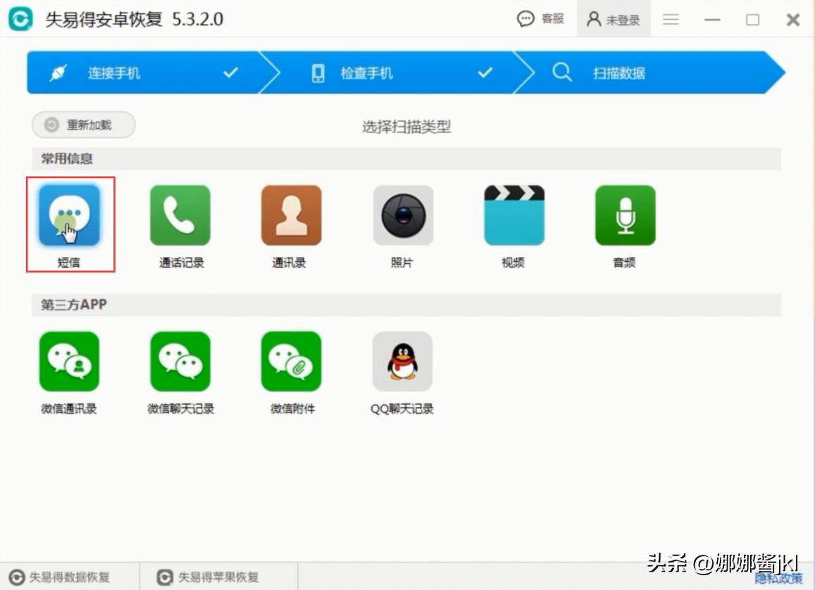 手机短信怎么恢复最简单方法,手机短信怎么恢复全部已读