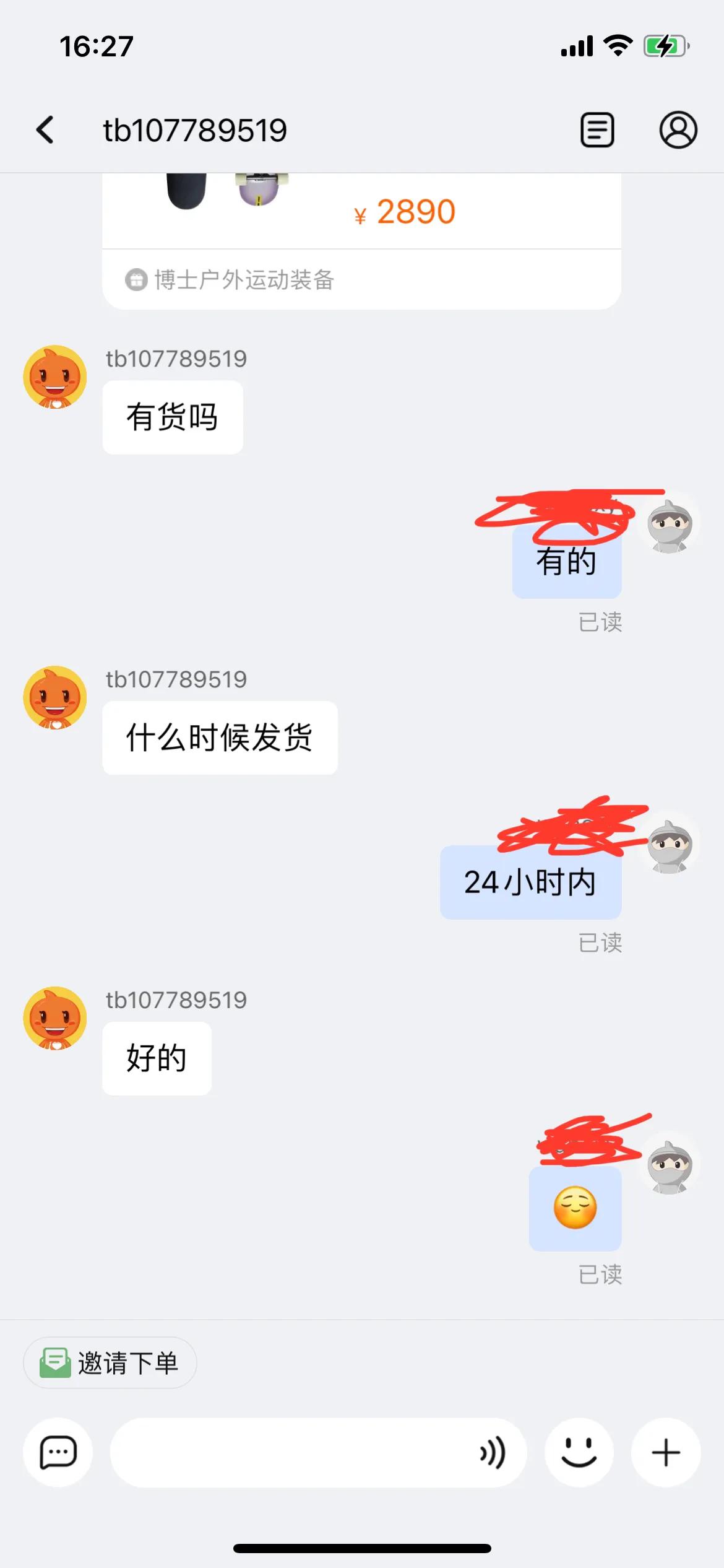 警惕不法商家套路贷以免上当受骗,网络新骗局大家一定要谨慎