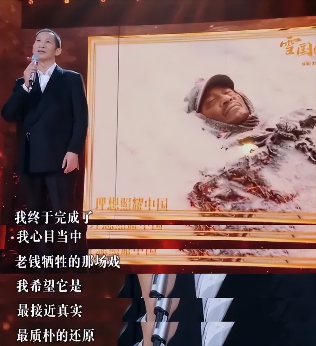 于和伟王劲松最新合作电影,王劲松于和伟谁演技更上一层