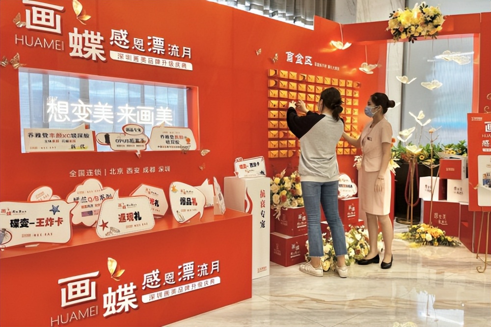 深圳画美美容院有限公司,深圳画美医疗美容