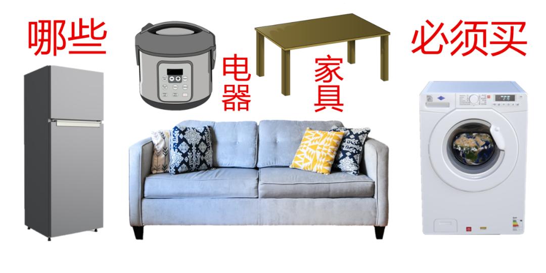 家庭装修水电位置高度尺寸,装修哪些电器的尺寸需要提前知道