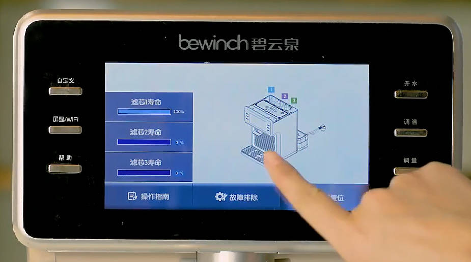 富氢水机和净水器为什么不一样呢,富氢水饮水机好用吗