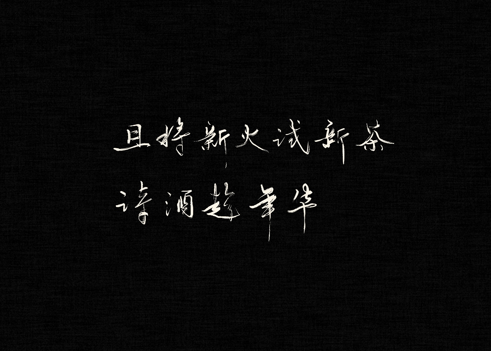 真正的酒文化和优雅诗句,酒文化知识诗句赏析