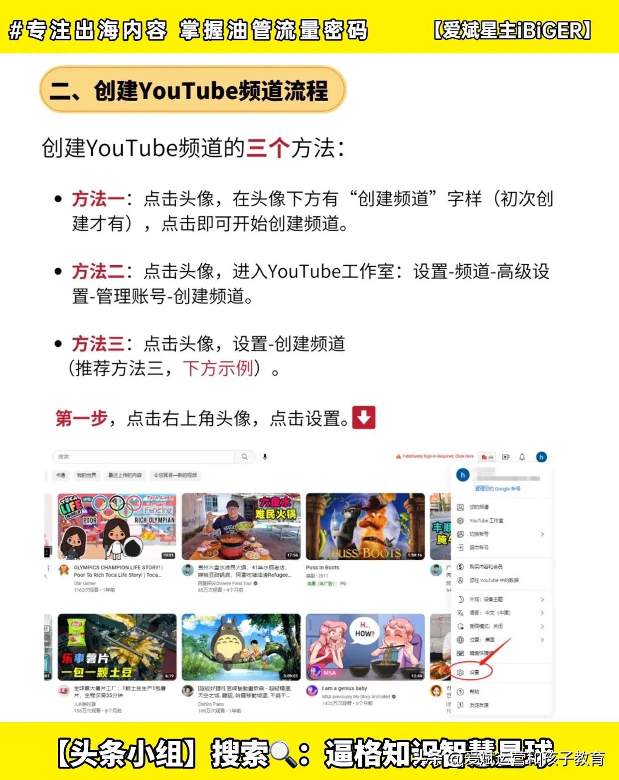 谷歌账号怎么弄教程视频,怎么开通谷歌账号