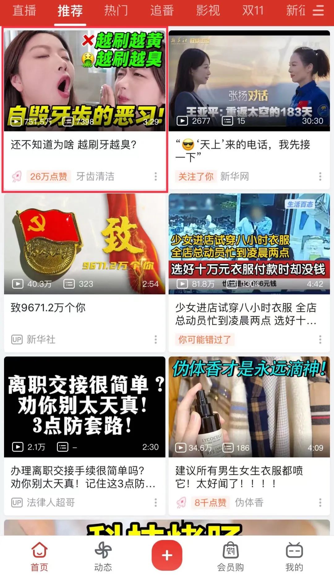 哔哩哔哩信息流广告投放全国接单,b站投放广告平台在哪找到的