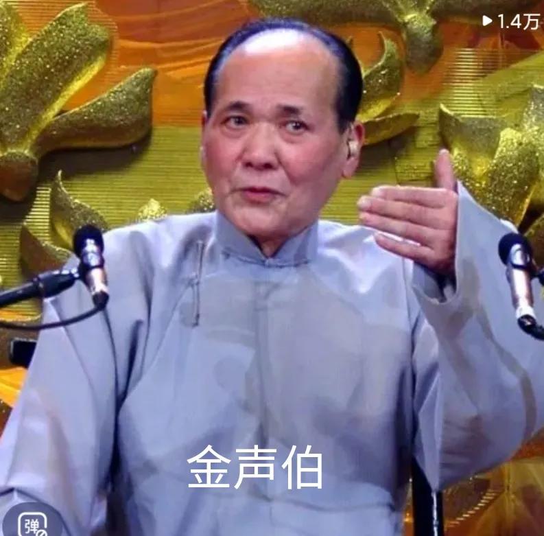 听书笔记金声伯长篇评话《七侠五义》第十四回“夜探柳洪府”