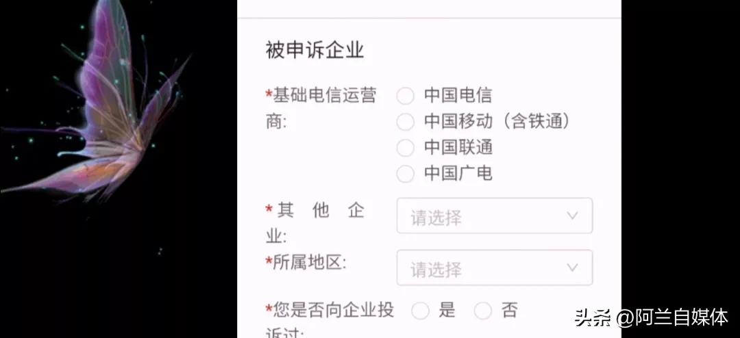 移动是怎么更换便宜套餐的,移动13年老号怎样更换现在的套餐
