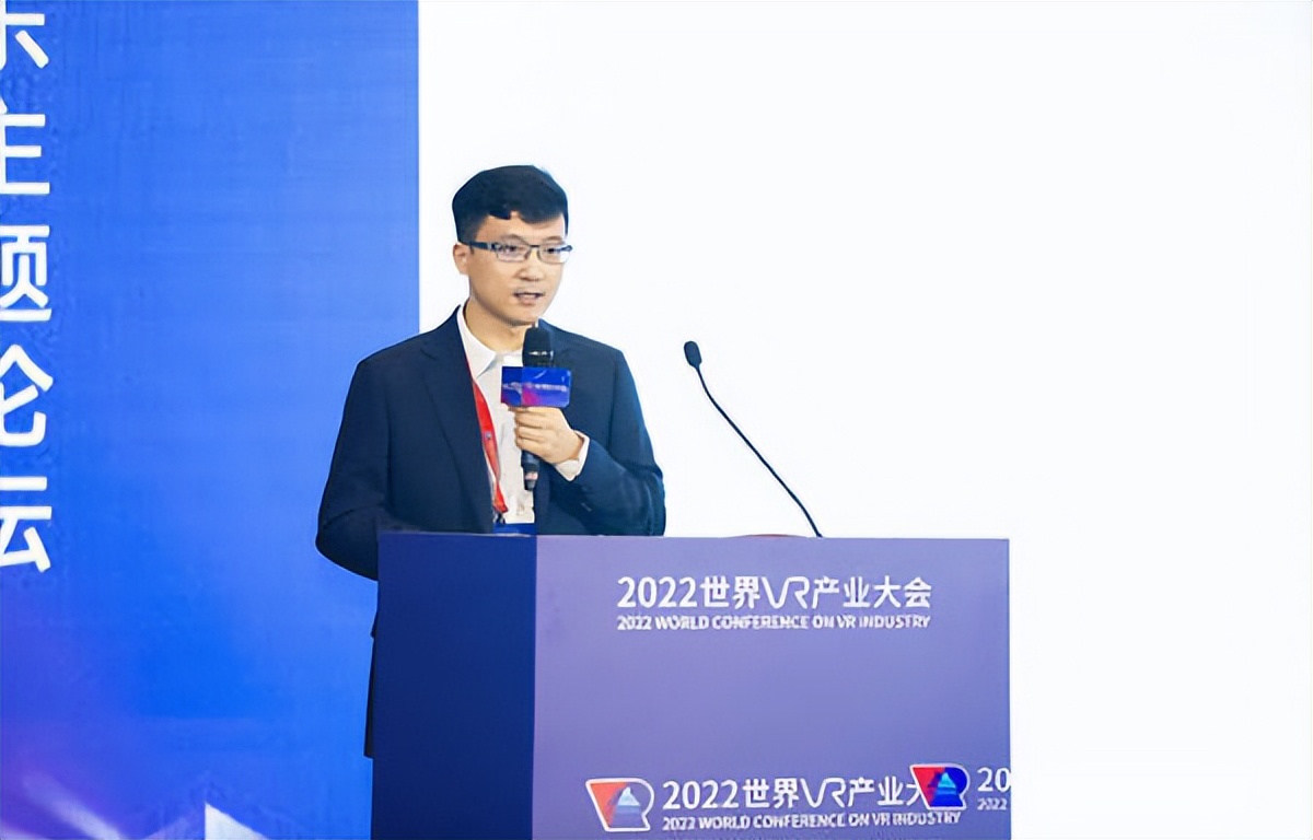 2022年世界vr产业大会开幕,2022世界vr产业大会