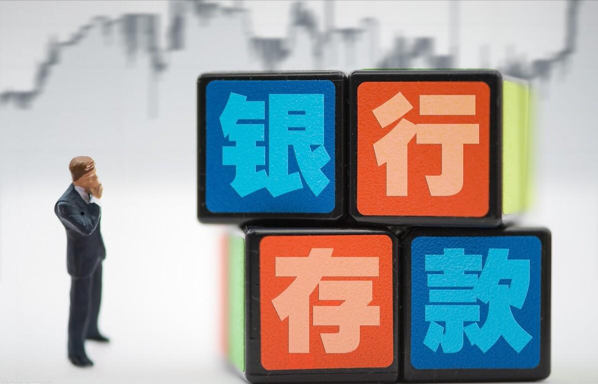 村镇银行的储户该怎么办,村镇银行的钱怎么取回来