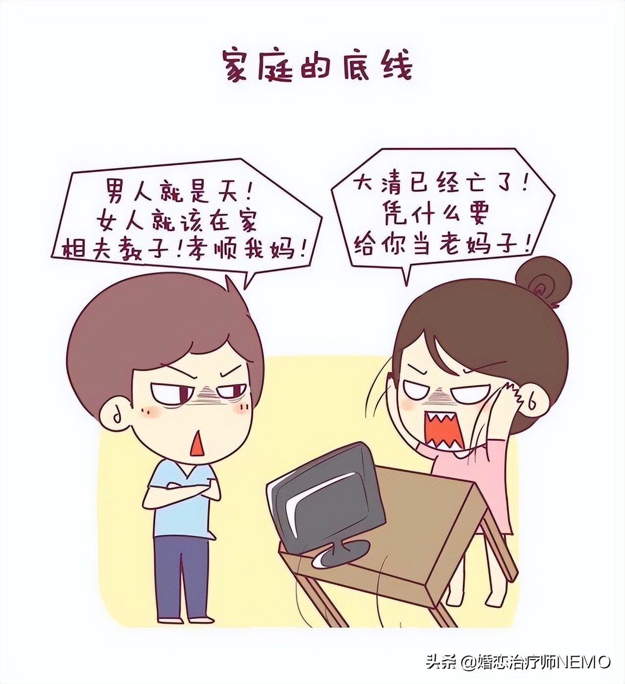 性格不合的情侣，如果能做到这点，并非一定会走上分手的结局