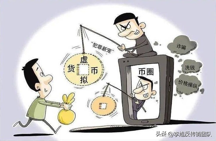 警方提示谨防app网络理财投资骗局,网络投资谨防高息骗局