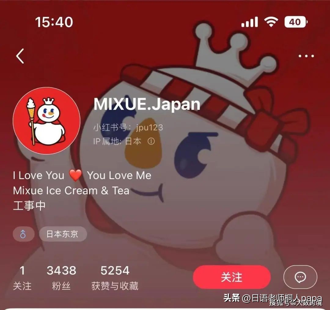 蜜雪冰城亚洲总部开业,蜜雪冰城门店雪王